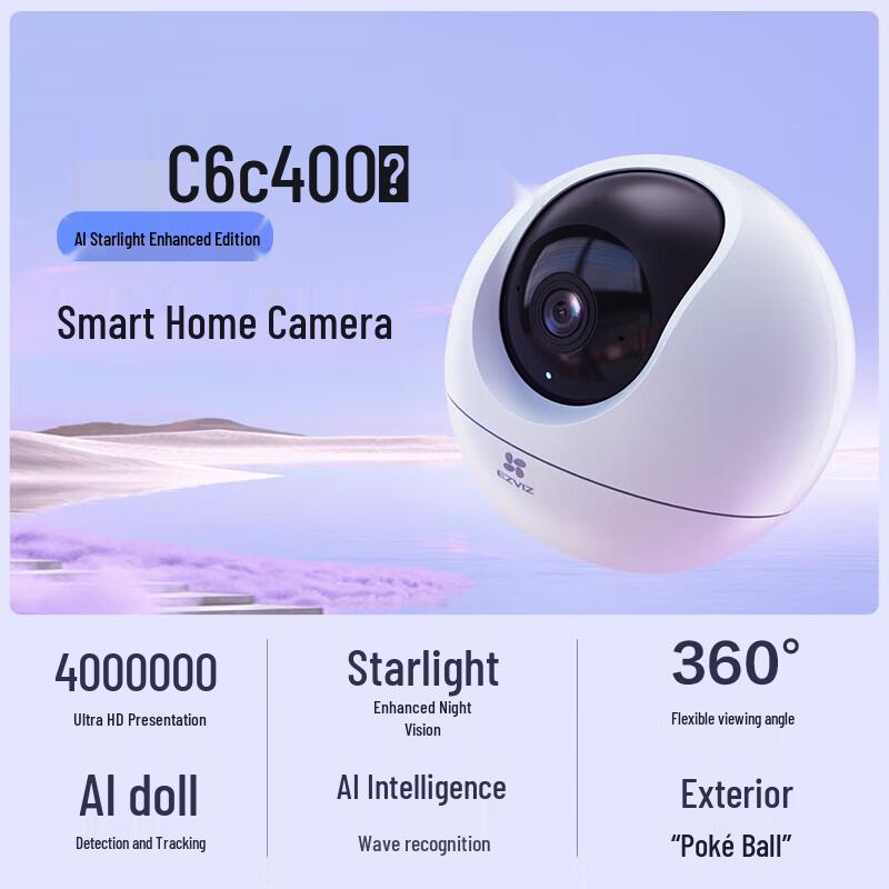 EZVIZ C6C 4MP Smart Home Security Camera (CN version)