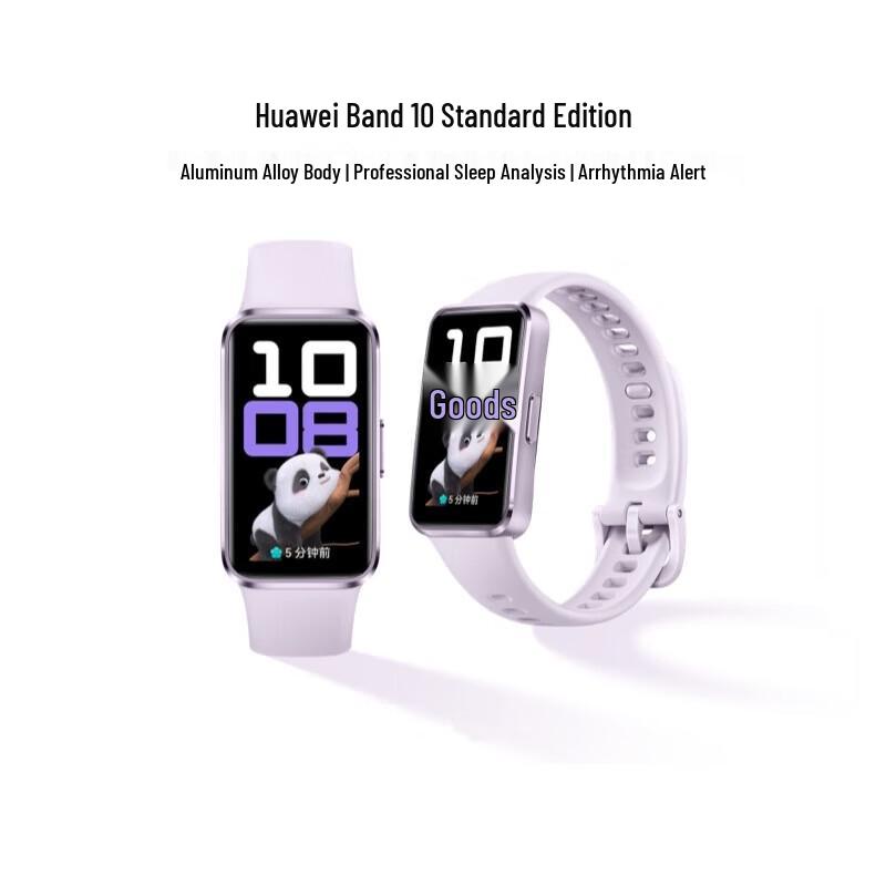 

Huawei Band 10 Smart Fitness Tracker (CN version)