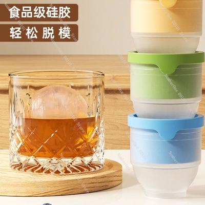 Large Ice Ball Molds for Whisky, Household Frozen Ice Blocks, Spherical Silicone Round Ice Cube Trays for Drinks