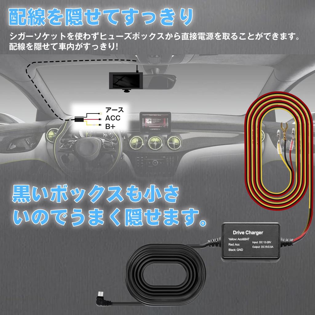 YESHMA Drive Recorder, Direct Connection Power Cable, Micro USB, Micro USB Dash Camera, Power