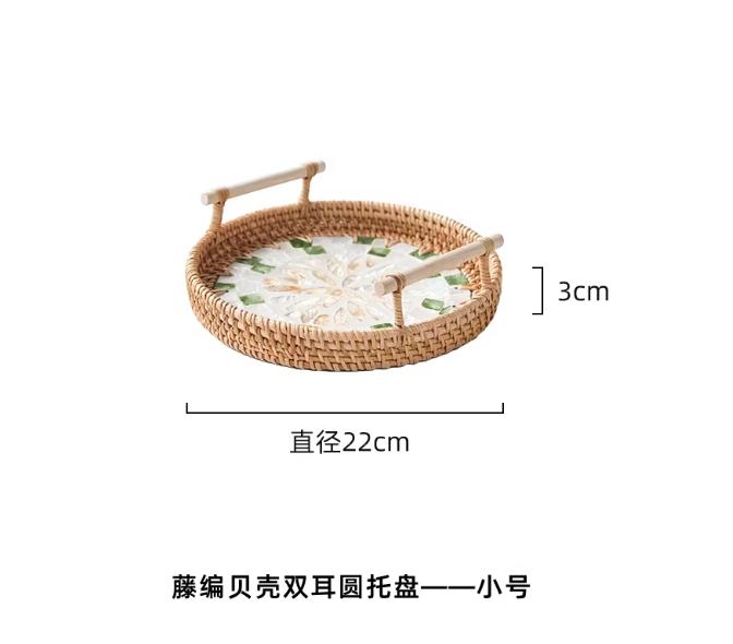 Handmade Rattan Tray Circular Shell Storage Tray Desktop Storage Container Circular Handle Plate Kitchen Organization