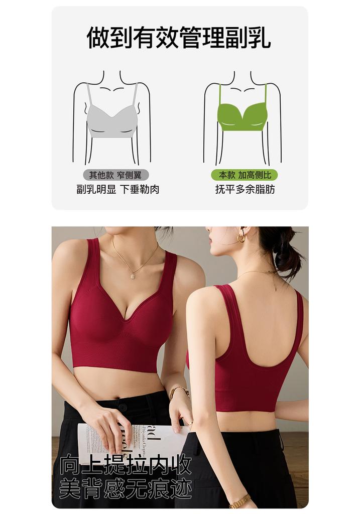 Deep V-back Sports Bra with Raised, Widened, Gathered, Side Cinched, Accessory Bra, Shock-absorbing, Fitness Bra