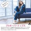 MiniZaru Cotton Loungewear Loose Long and Cute and Women's 100% Pajamas, Fit, Sleeves, Pants, Skin-Friendly (2047 Blue, Medium)