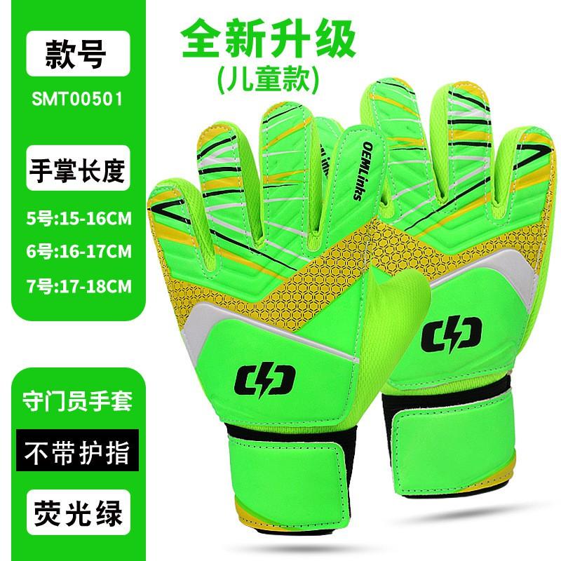 Professional Goalkeeper Soccer Gloves Adults Kids Thickened Anti-Slip Durable PU Hand Protection