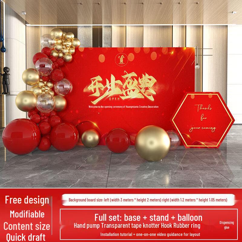 Opening Ceremony Decoration Balloons
