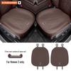 Roewe Car Leather Seat Cushion Cover for CLEVER, Ei5, i6, RX3, RX5, RX8