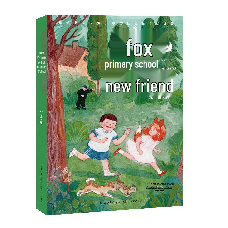 New Friends at Fox Elementary School