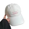 Small Flower Embroidered Milk Yellow Baseball Cap Women'S Spring And Summer Big Head Circumference Showing Face Small Peaked Cap Wide Brim Big Face