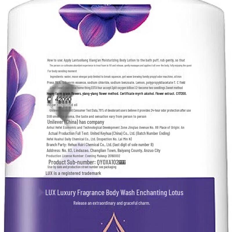 Lux Enchanting Lotus Shower Gel