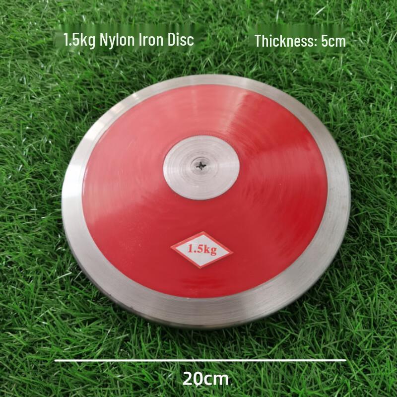 Long Zhan Track & Field Training Discus