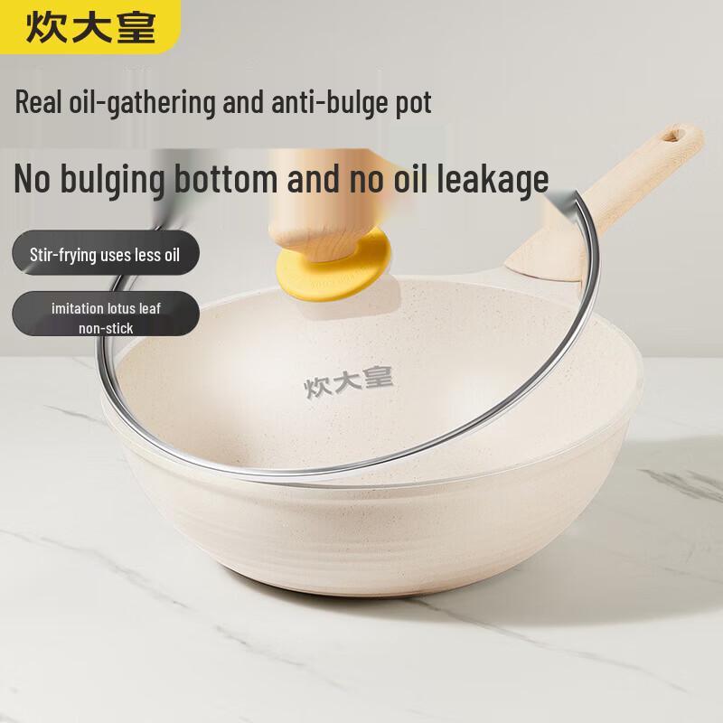 COOKER KING Maifan Stone Non-Stick Deep Fry & Stir Fry Pan