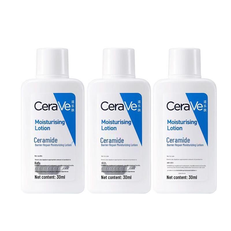 CeraVe Hydrating Body Lotion 3x30ml Set