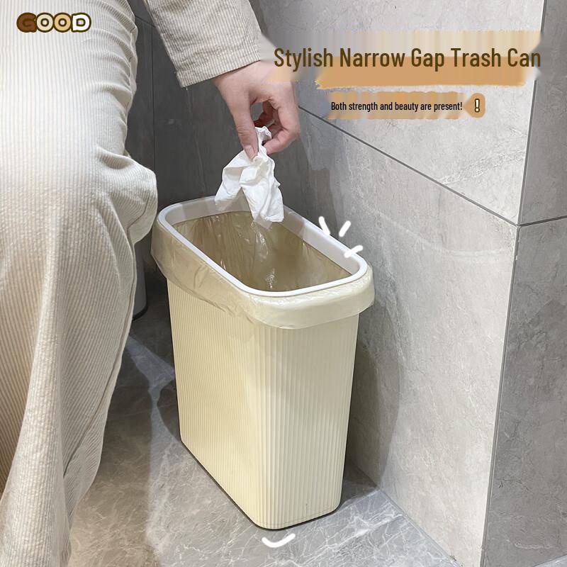 Slim Cream Waste Bin