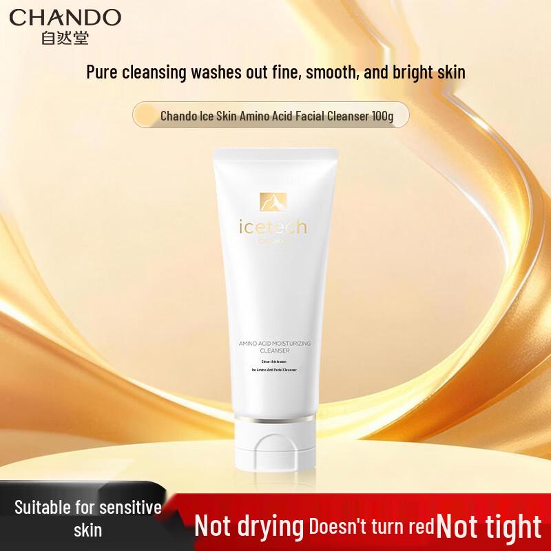 CHANDO Ice-Muscle Amino Acid Gentle Soothing Cleanser