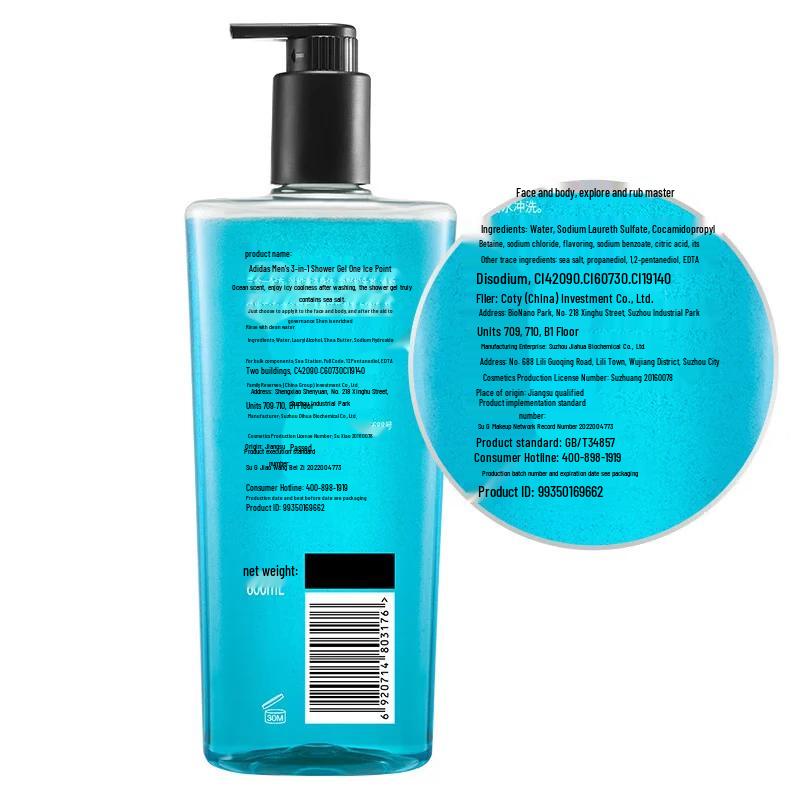 Adidas Men's 3-in-1 Shower Gel Variety Pack