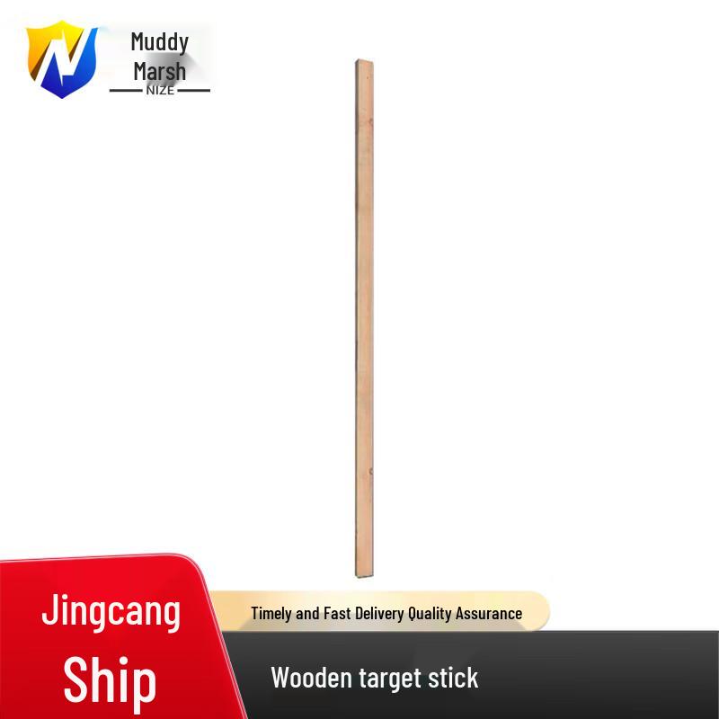 Nize Wooden Target Rod