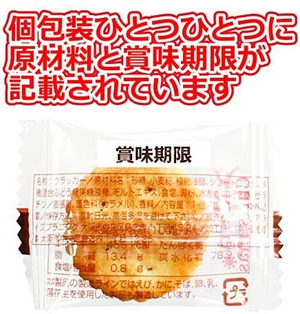 Christmas Sweets Yochi Crackers 100 Pieces Individually Wrapped