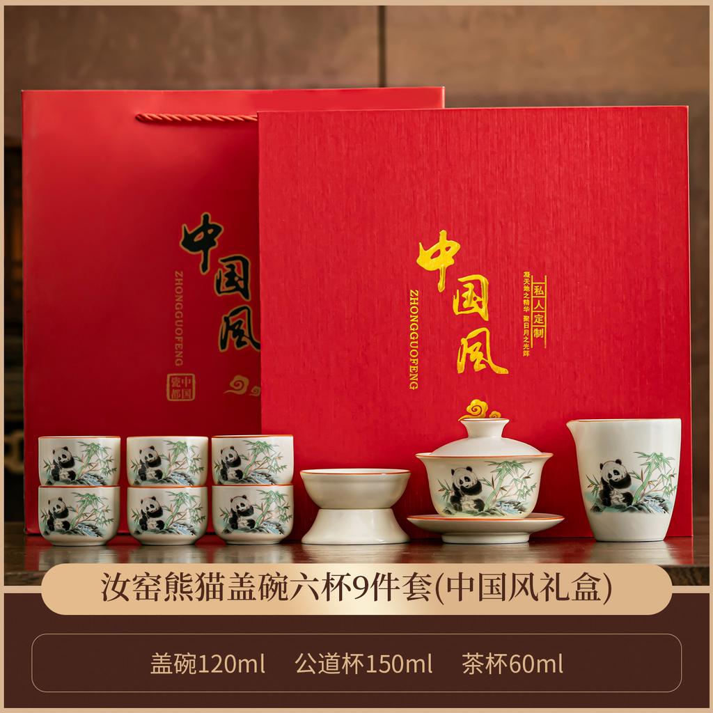 Ru kiln automatic tea set 1011 new Chinese-style household kung fu teapot cup lazy tea artifact for elders