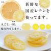 Yamashitaya Sosuke Lemon Dried Fruit 500g Setouchi Region Sliced Freeze-Dried Gift Tea Souvenir Semi-Dried Type
