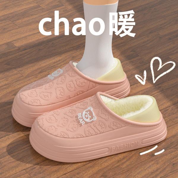 Waterproof Cotton Slippers Autumn and Winter 2025 New Stepping On Shit Feeling Indoor Home Non-slip Plush Bag and Cotton Shoes