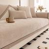 New Sofa Cover Universal In All Seasons, Simple Modern Non-Slip Seat Cushion, Chenille Sofa Cushion Cover Cloth Towel