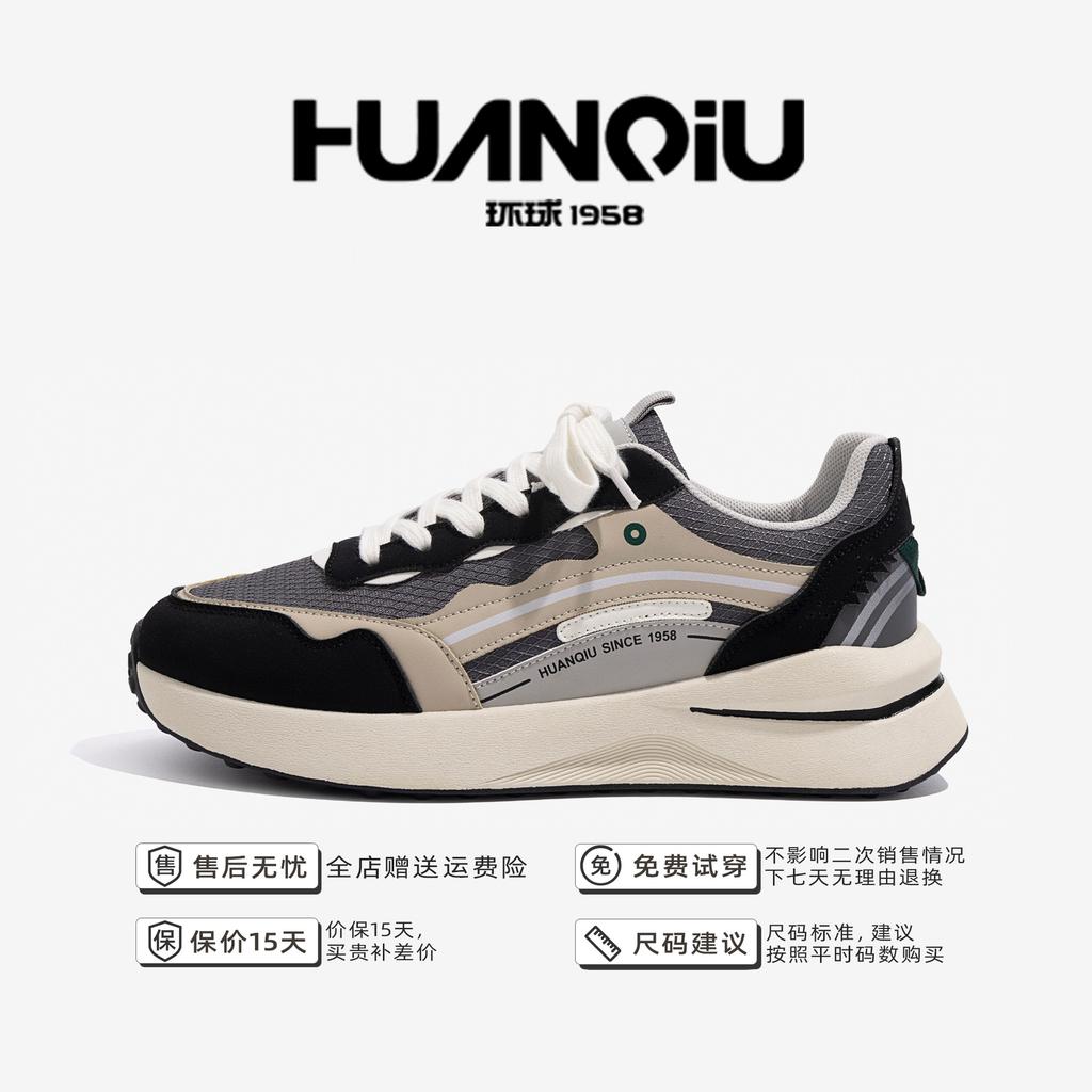 Global Men's Shoes Mesh Sports Shoes New Versatile Shoes Trendy Casual Light Breathable Trendy Shoes Men ZHQ-HY528