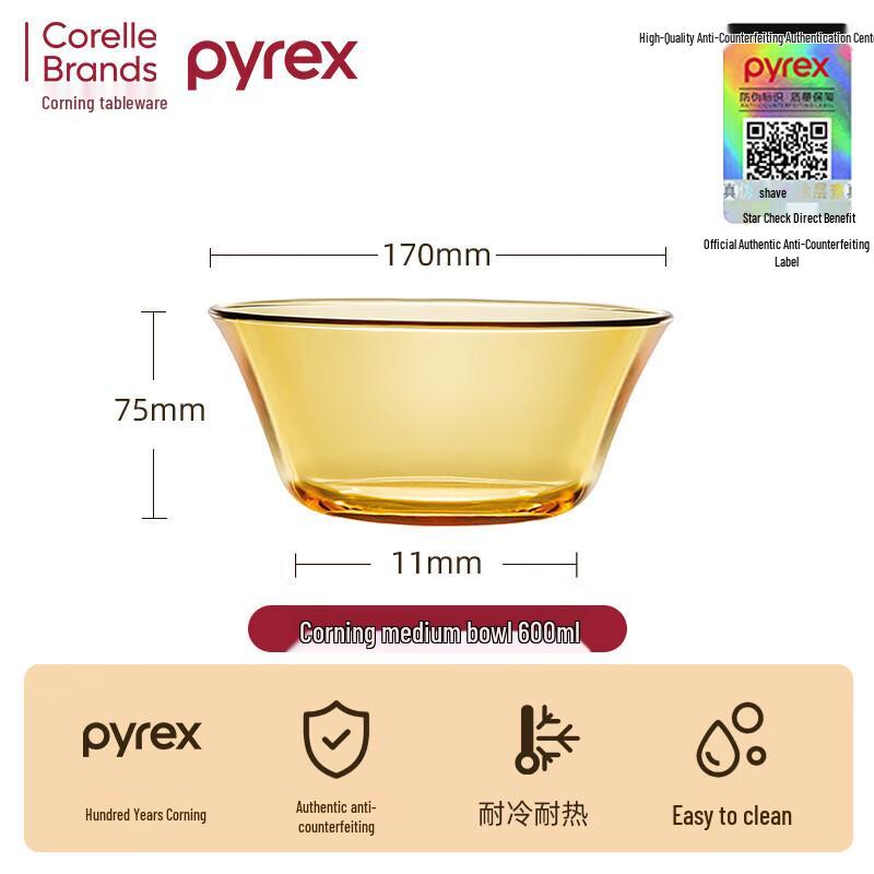 PYREX 600ML Heat-Resistant Glass Noodle/Soup Bowl