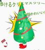 Christmas Christmas Tree Inflatable Santa Claus Funny Christmas Tree Outfit with Costume Set for Includes Fan Blower [SYitong] Costume, Santa,