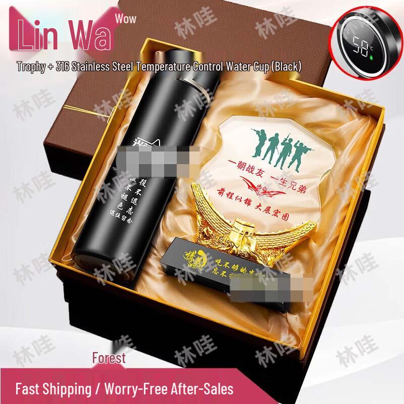 Linwa Retirement Commemorative Gift Set