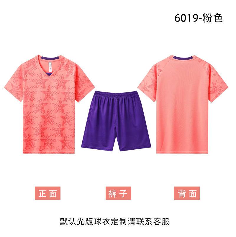 New Football Uniform Suits Men s and Women s Adult Children s Team Uniforms Short-sleeved Breathable Training Uniforms Competition Jerseys 3XS