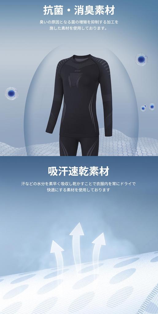 Acrais Lyžařské a sportovní funkční prádlo Kompresní Ideální pro podzim a outdoor a Velikosti a L Dámská sada, Funkční prádlo, Odvádějící pot, Rychleschnoucí, Hřejivé,