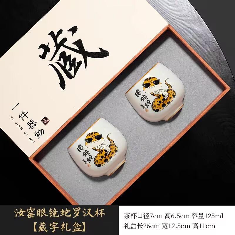 Ru Kiln Cobra Arhat Cup Household High-End Exquisite Master Cup Large-Capacity Tea Cup Tea Cup Drinking Tea Cup