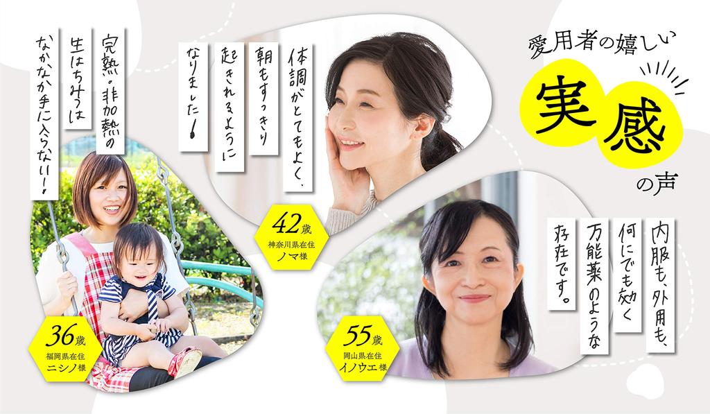 Miel Shinra Bansho 600 g, entièrement mûr, enzymatique, mi-année, non chauffé, [sans additifs, cadeaux, cadeaux, cadeaux de fin d'année, santé, beauté]
