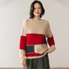 Women's Cashmere Color Block Knit Sweater, Autumn & Winter Half-High Neck, Warm & Gentle Style