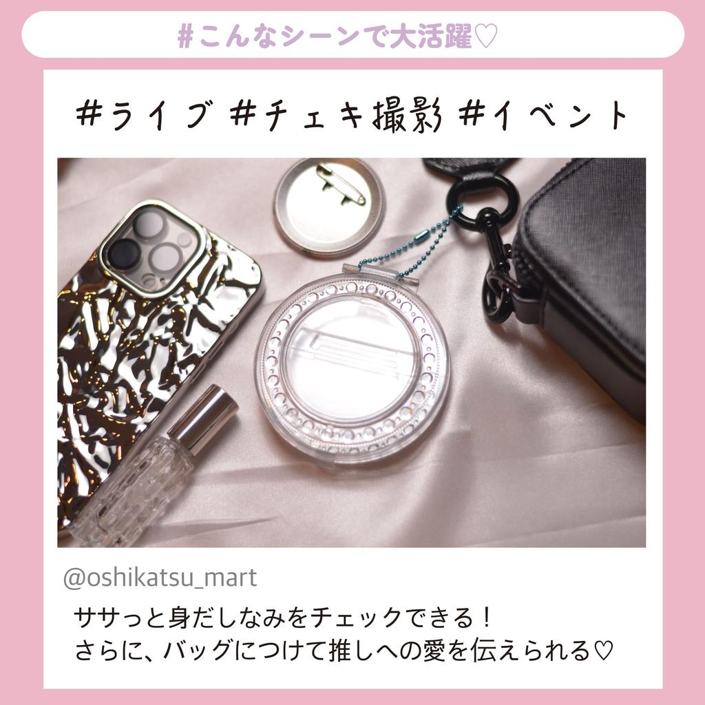 Oshi Can Badge Mirror Compact Mirror with Can Badge Case and Ball Chain (10 Pieces)
