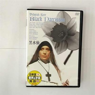 DVD DVD - Black Daffodil  DDC063 Japan Movies & DVD Used
