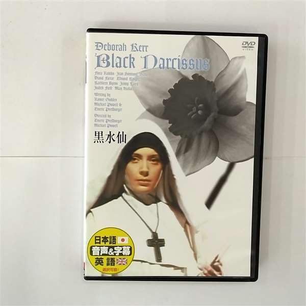 

DVD DVD - Black daffodil DDC063 Japan Movies & DVD Used