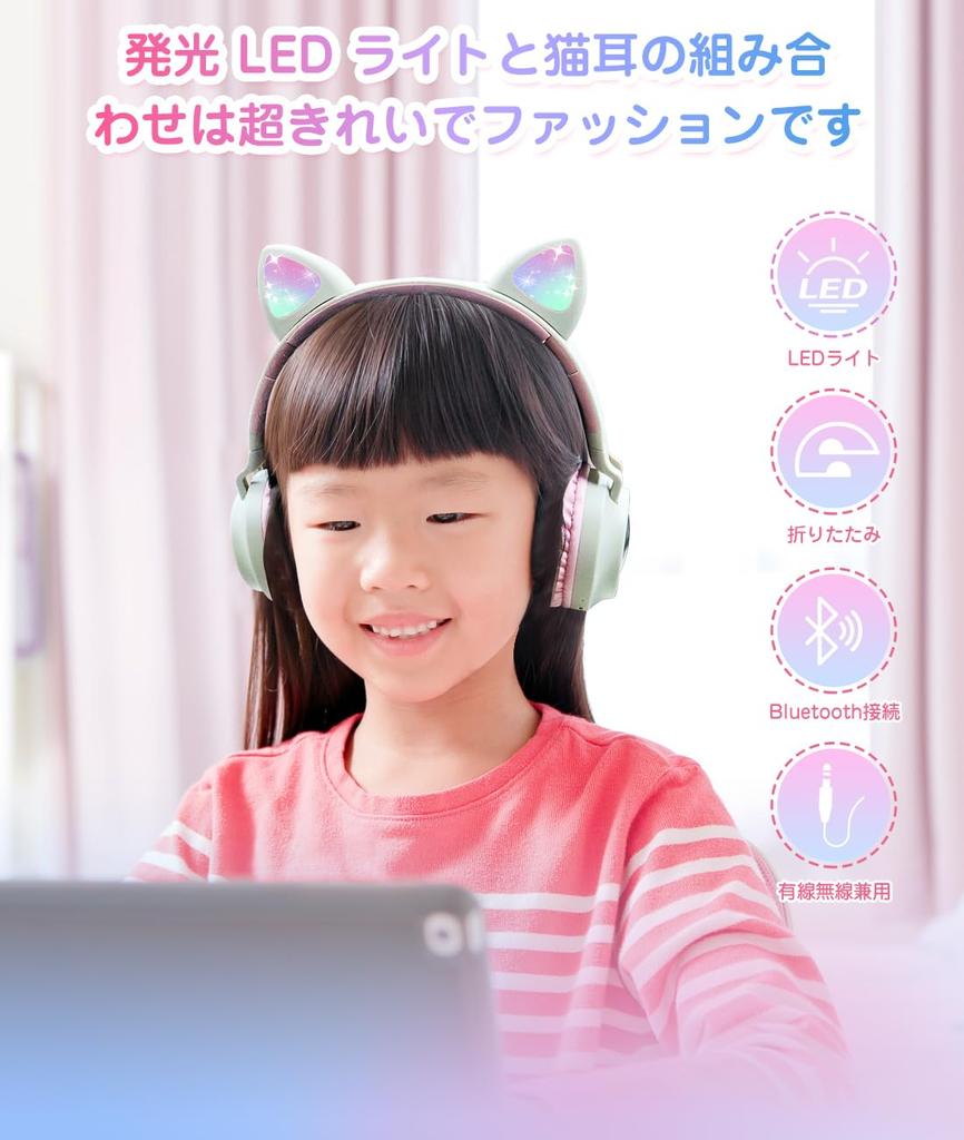 Cat Ear Headphones, Bluetooth Headphones, Wireless, Built-in Microphone, Bluetooth 5.0, Foldable, with LED Lights, Rainbow Color Changing, Over-Ear