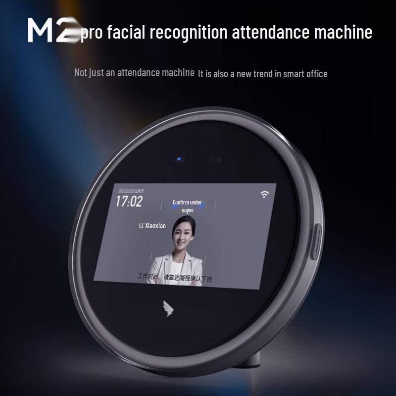 DingTalk M2 Pro Face Recognition Attendance Machine (CN version)
