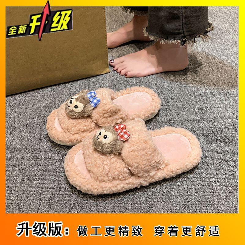 Cartoon warm women's one-word slippers 2025 autumn and winter new fashionable cute non-slip fluffy slippers women's wear