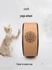 Cork Yoga Wheel for Backbend & Pilates Support