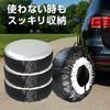 Lubonarie Tire Cover, Dustproof, Waterproof, Summer/Winter, Set of 4, For