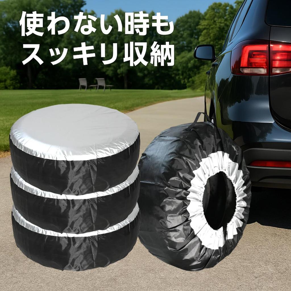 Lubonarie Tire Cover, Dustproof, Waterproof, Summer/Winter, Set of 4, For