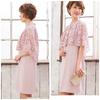 Lace Cape Dress Wedding Party Dress Formal [Vierge] After-Party Women's (S, Pink)