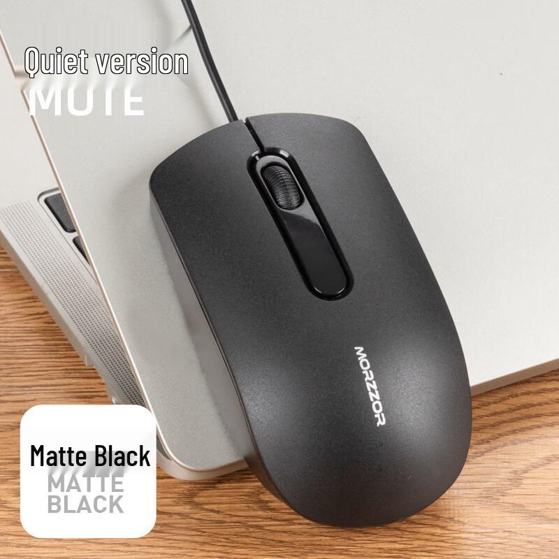 

MoZuo MZ-S500 Wired Silent Mouse