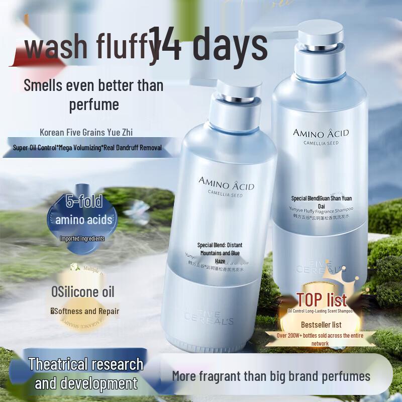 Hanbang Five Grains Fluffy Fragrant Shampoo