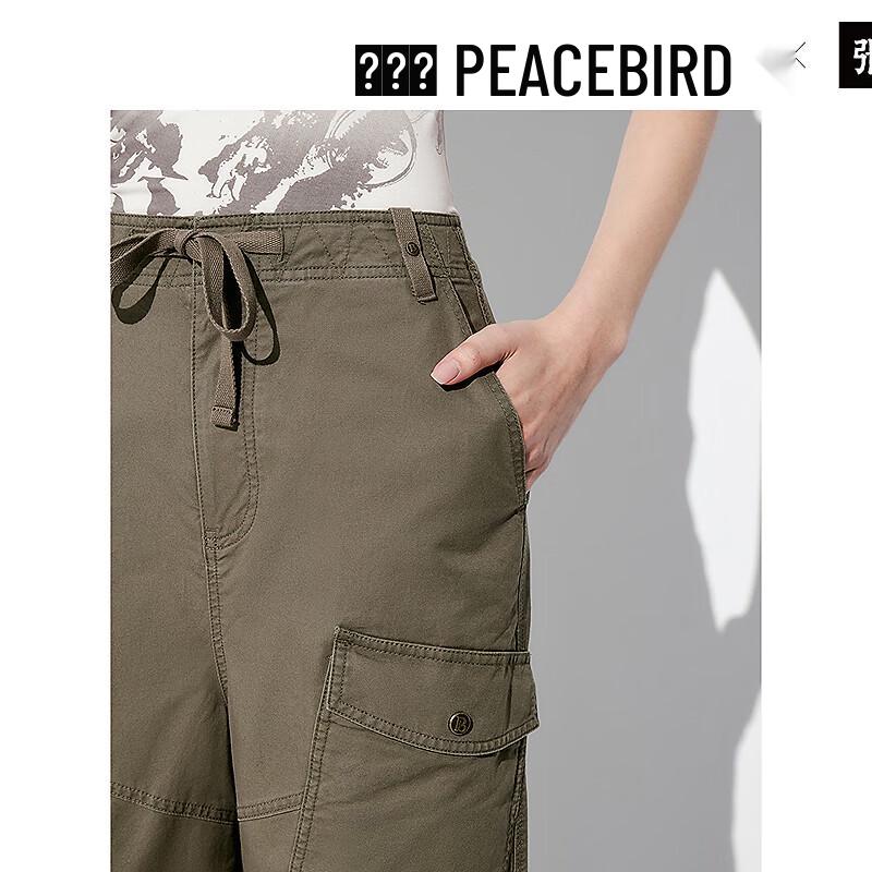 Peacebird Women's High-Waist Cargo Straight Pants