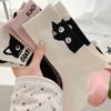 FASELE Crew Cute and Floral Soft Perfect for and All Set Women's Socks, Stylish, Cat, Animal, Print, Breathable, Cotton, Mid-Tube Socks, Spring,