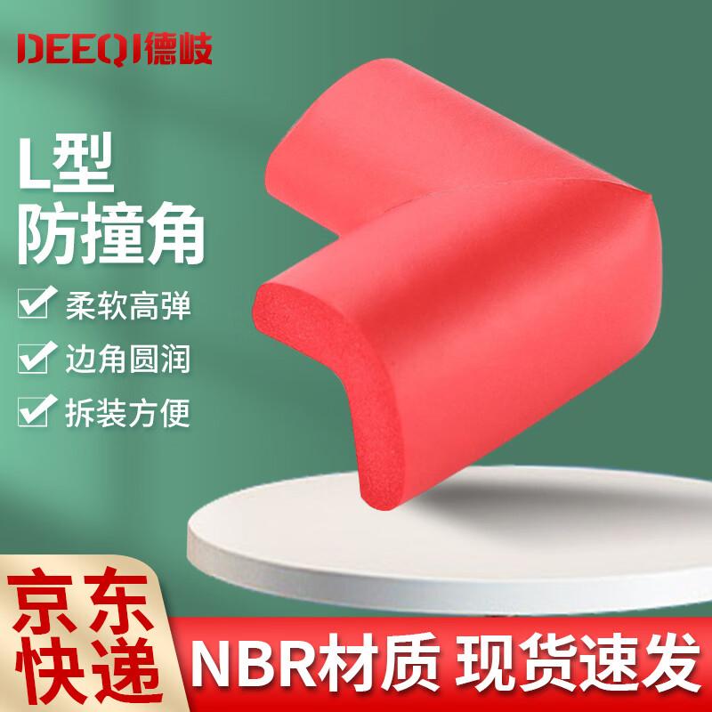 Deqi Safety Table Corner Protector