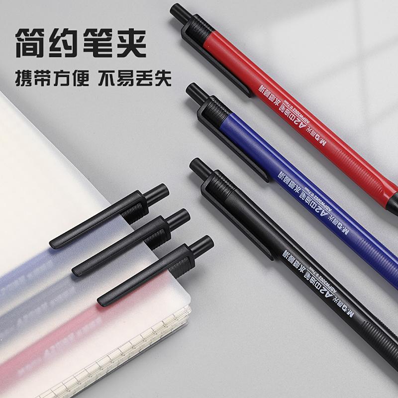 M&G Push-Button Medium Oil-Based Pen with Water-Like Smoothness Black/Blue Oil-Based Ink 0.7mm Push-Button Ballpoint Pen